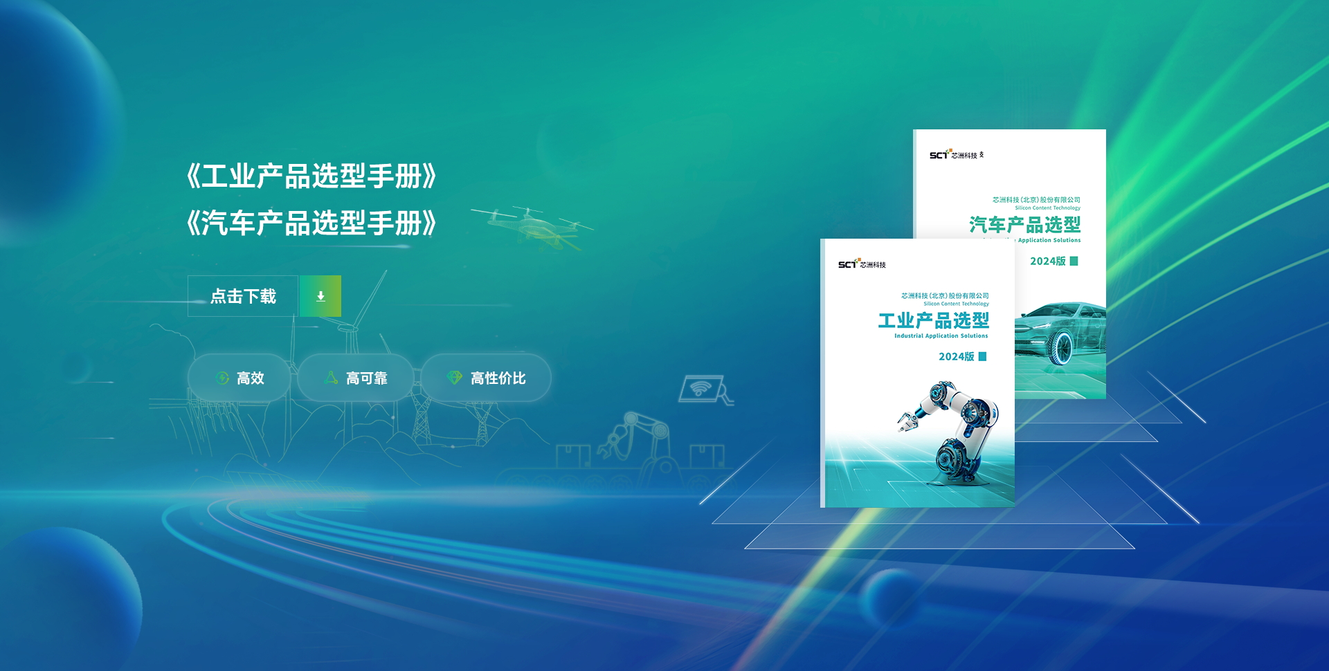 Ezpay钱包 -轻松支付,放心选择