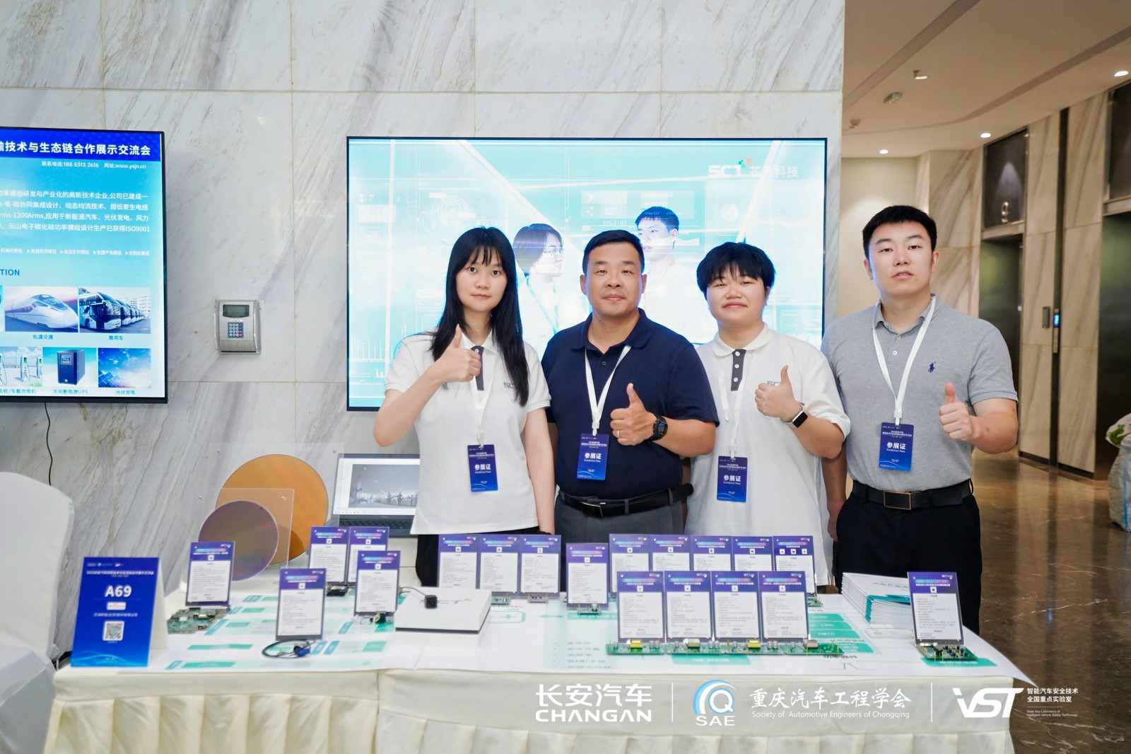 驻足工业深耕，洞见汽车新局！！！Ezpay钱包科技携立异产品亮相吉祥、、、长安盛会