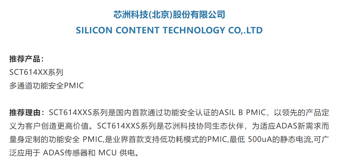 图形用户界面, 文本, 应用程序

AI 天生的内容可能不准确。